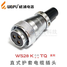 WEIPU���� WS28K23478910-12-16-17-20-24-26-35оTQ������|���^