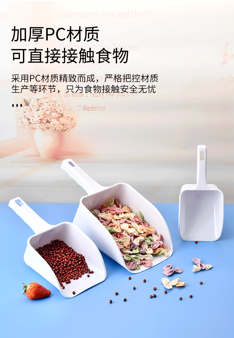 蓝底白色冰铲详情_04
