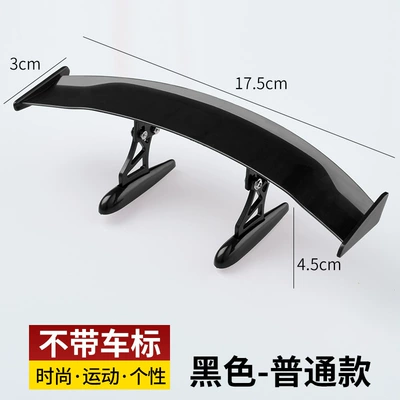 Factory Direct decorative mini vehicle antenna - small-size-tail-normal-black