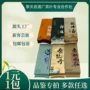 办公泡茶水仙肉桂大红袍