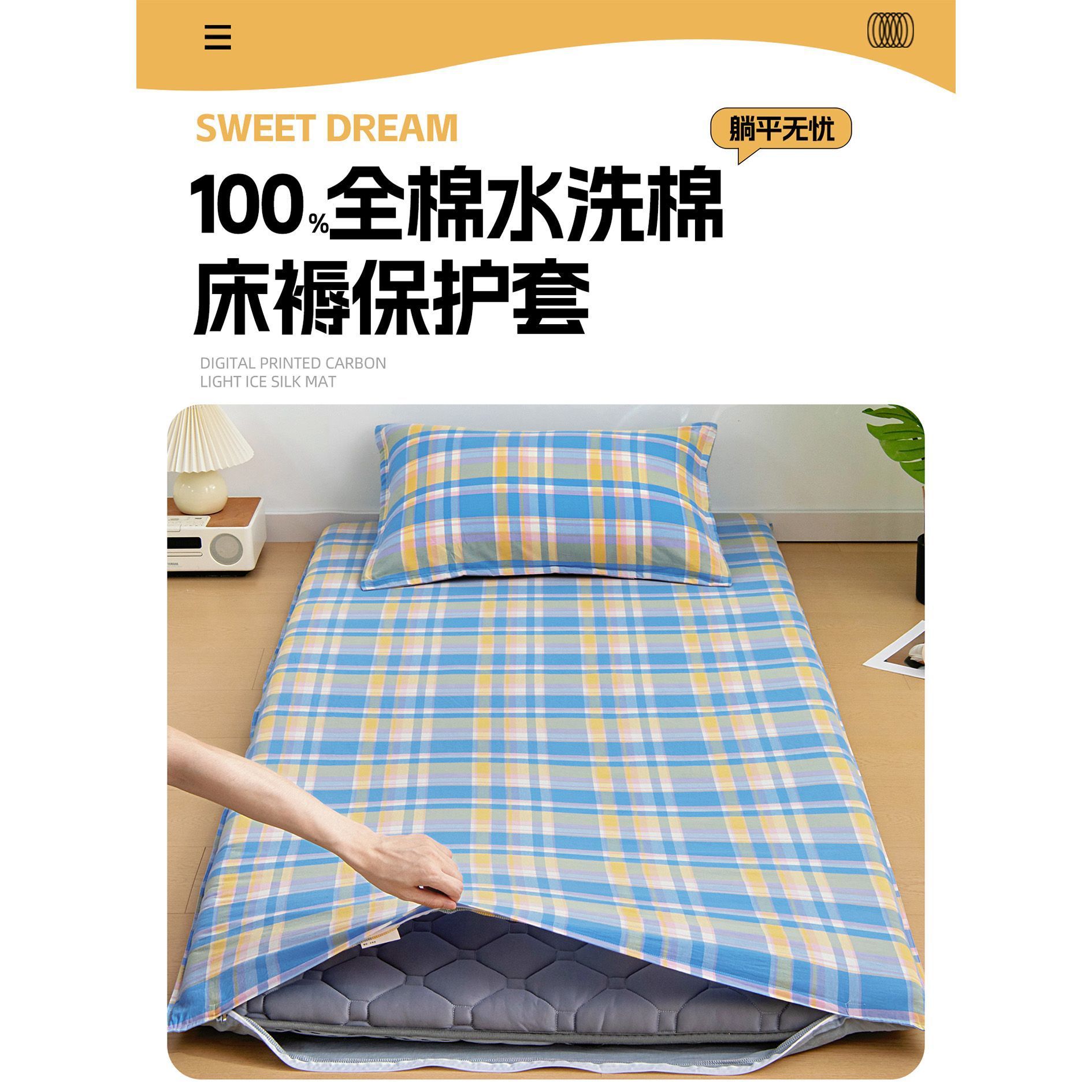 Cubierta de colchón de algodón dormitorio de estudiantes cubierta de colchón cubierta de colchón todo incluido cubierta de colchón pequeño cubierta de colchón 90x200x190 colchón individual