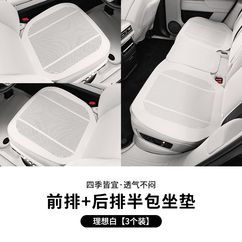 BMW カーシートクッション、シートカバー、冬と夏の四季のインテリア改造、装飾カー用品、通気穴に適しています。|undefined