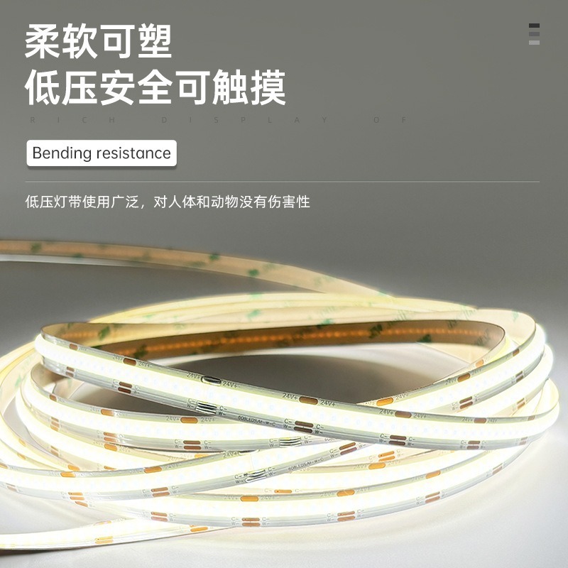 灯带三色变光24V智能硅胶灯带一体客厅吊顶铝槽线型灯氛围cob灯带|undefined
