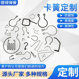 其他弹簧;压缩弹簧;拉伸弹簧