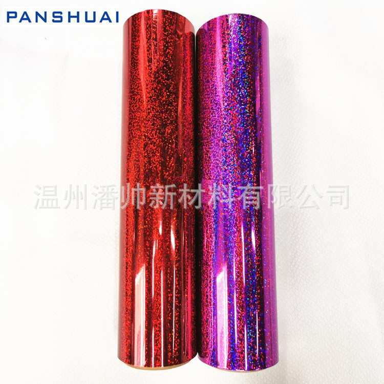 幻彩玻璃贴膜彩虹素面镭射膜七彩光柱专版bopp彩色pet透明介质膜