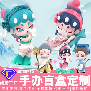 Chaowan Factory Handmade Vinyl Doll Resin Keychain Co-Branded Peripheral Ip Image Blind Box Figure Customization