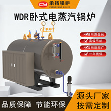 ��ʽ�����偠t1/1.5/2/4t/h�������b�٠C��늼ӟ��͏S�ҹ���