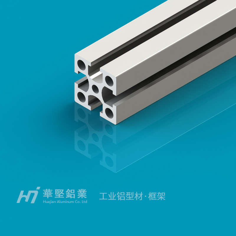 标准30x30工业铝型材 EF3030 电泳/氧化 自动化设备机架型材 铝架