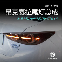 �m���14-19���R3����ِ�����bβ������ȫLED���������β������