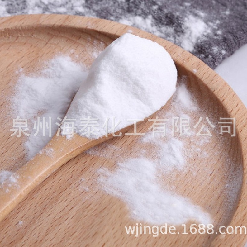 小苏打大厂 产销 高端 性价比发泡剂橡塑用碳酸氢钠 食品级