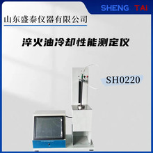 SH/T0220��̎����������ٺ���s�r�g�y���x