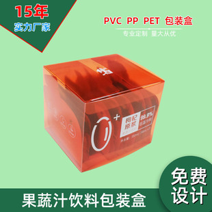 �S�����lʳƷpet͸�����b�ж��� ���λ�ĥɰ����ӡˢpvc͸������