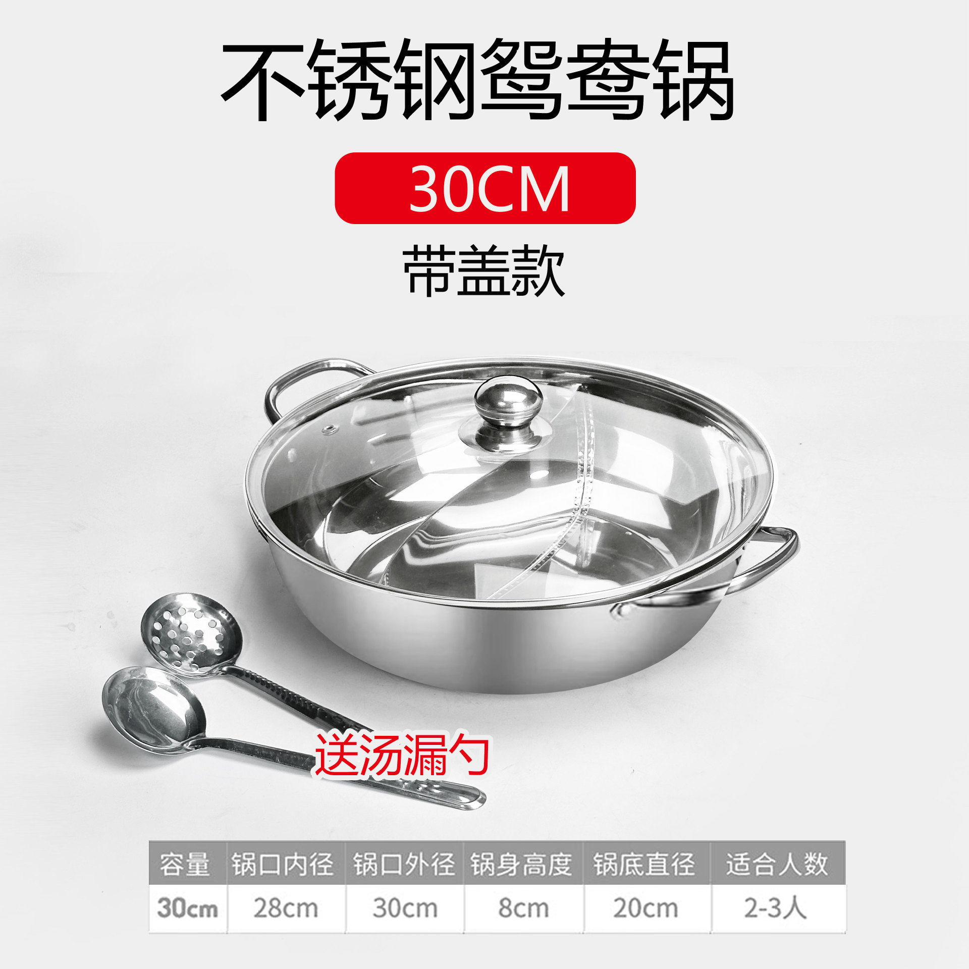Hotpot de acero inoxidable comercial con cubierta de banda de cocina