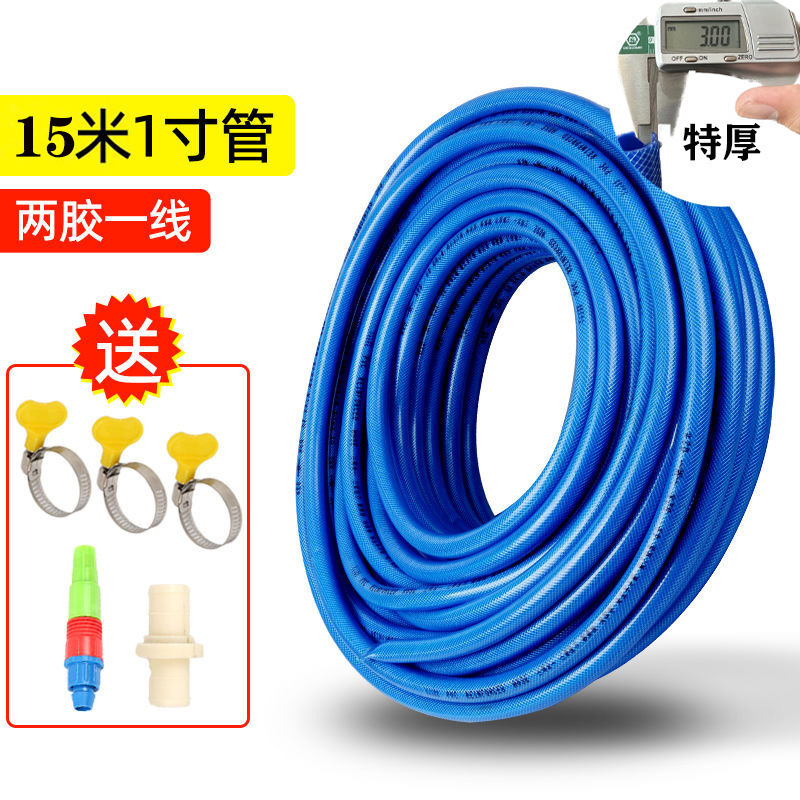水道管、厚みのある家庭用庭用パイプ、オールシーズン万能牛腱パイプ、洗車用ウォーターポンプパイプ、ポイントサイズ|undefined