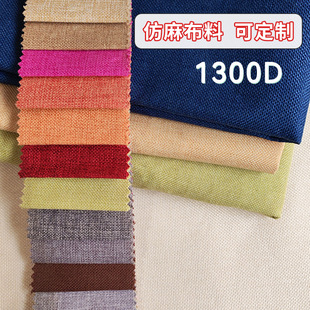 ��ɫ���鲼1300Dȫ�����ϿɉT�Ӽӹ���ˮ �������ɳ�l���b�