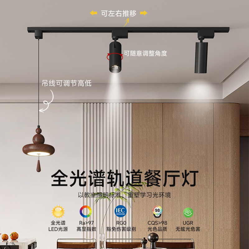 Araña de restaurante medieval, pista móvil, estilo antiguo, mesa de comedor minimalista moderna, luz de elevación y suspensión