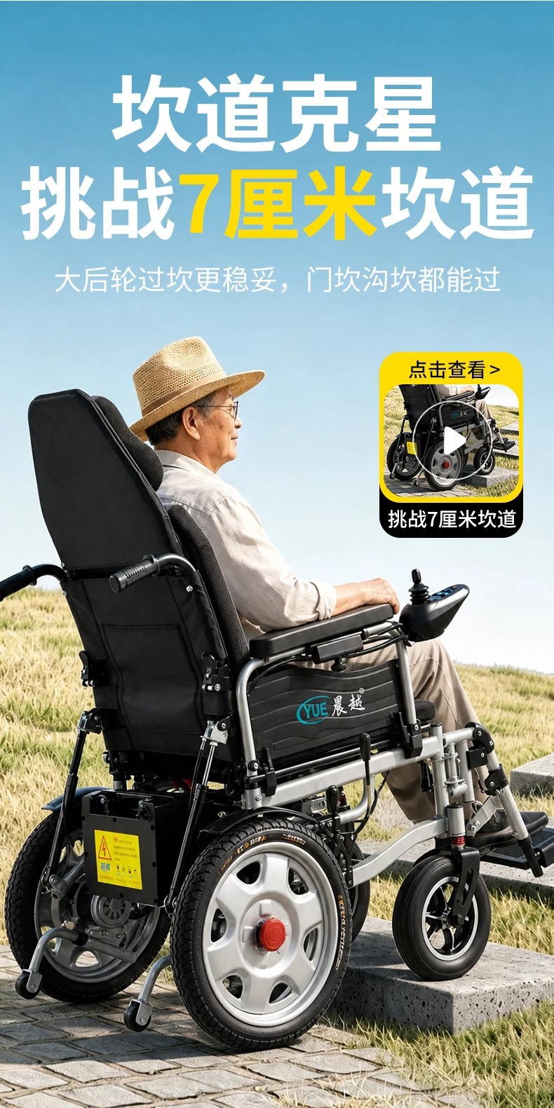 Branded electric wheelchair, intelligent, fully automatic, specially designed for the elderly and disabled, foldable, lightweight, four-wheel mobility aid