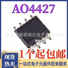 ȫ���ֻ� AO4427 ��ЧӦ�� P���� 12.5A/30V ˿ӡ4427 ��ƬSOP-8