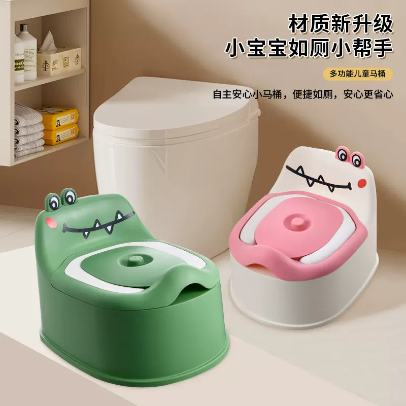 小恐龙卡通儿童坐便器小马桶简易婴幼儿宝宝座便器小孩厕所尿桶