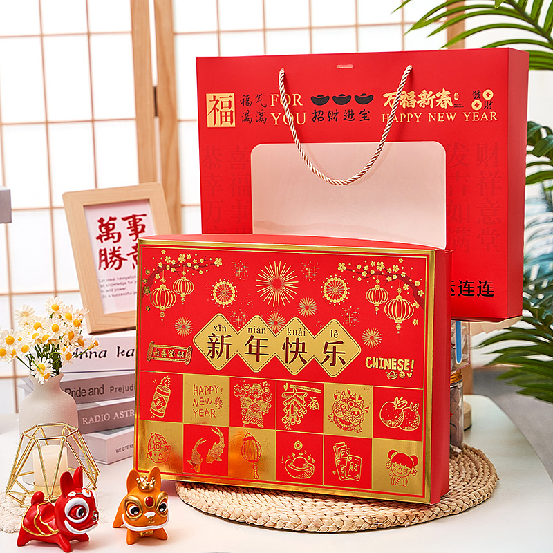 龙年新年礼盒包装烘焙2024年货春节送礼过年糖果饼干伴手礼品空盒