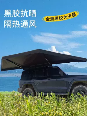 Canopy Car Sunshade Outdoor: Avtomobil dam çadırları