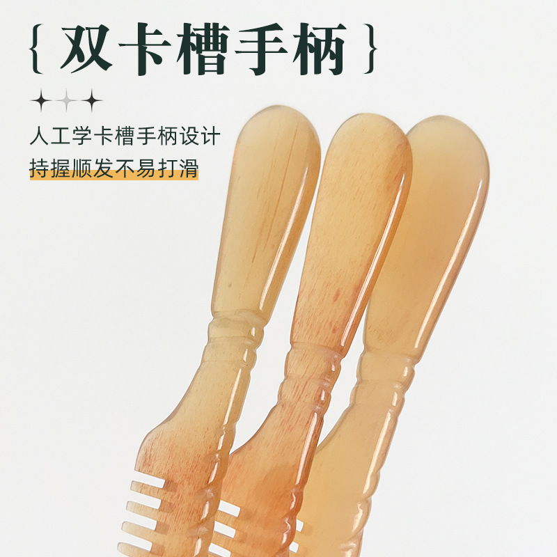 新型羊の角の精巧な櫛は携帯して小さくて狭い歯の櫛を持っています。|undefined