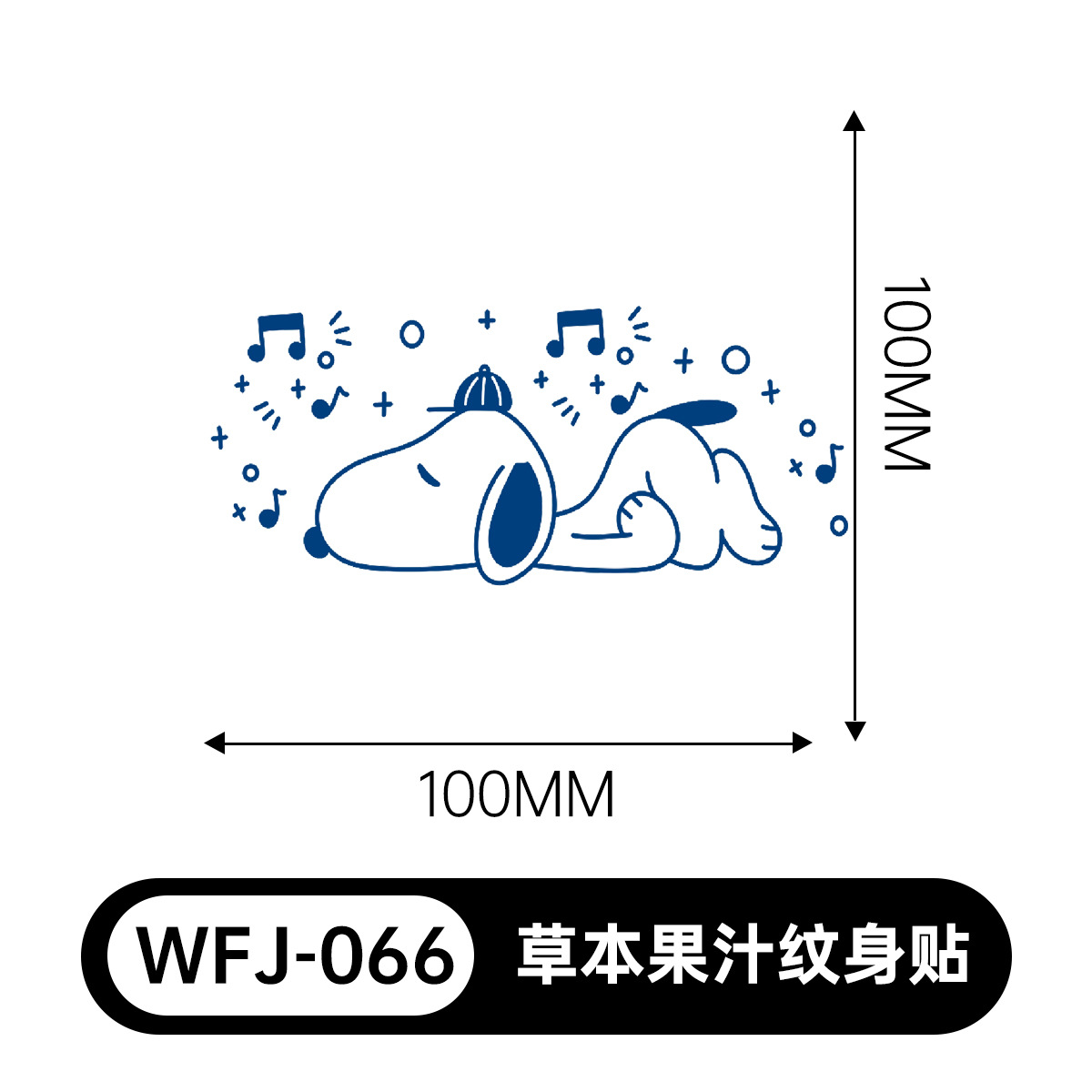 草本の漫画は花の腕の草本のジュースの紋章をつづり合わせて防水して汗を防ぎます。
