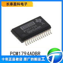 ԭװ��Ʒ PCM1794A PCM1794ADBR ��Ƶ����IC ��ģת��оƬSSOP-28