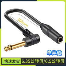 6.5mm���о���Dĸ�����LԒͲ���L���������L�����^6.35mm����ĸ