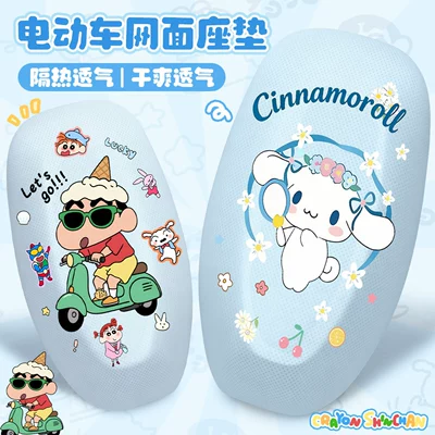 Cushion Cover, Universal Seat Cushion — Electric car cushion