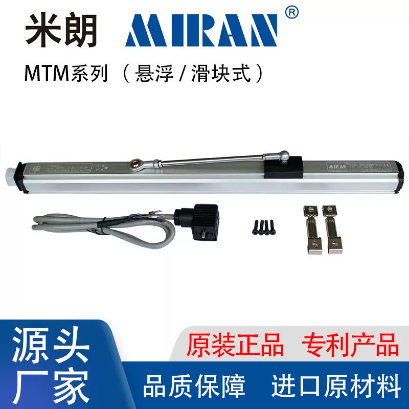 MTMϵ������ע�ܻ�ר�ô�������λ�ƴ���������߾���λ�ƴ�����