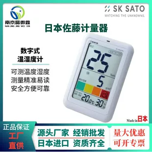 Цифровой термогигрометр PC-5500TRH (1051-00) Sato Keiryoki