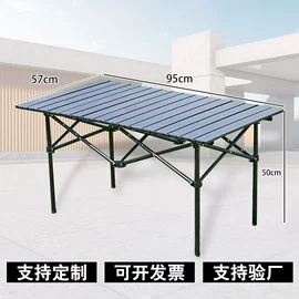 野营折叠桌椅;其他户外用品;天幕