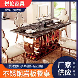 意式轻奢大理石餐桌不銹钢岩板餐桌大户型别墅长方形奥迪餐桌子
