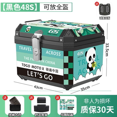 Motorcycle trunk — Universal Non-Aluminum Alloy Trunk - flagship-panda-model-48s-black-shock-absorbing-base-plate-lining-backrest-stickers