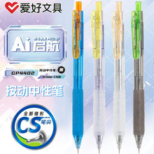 ����4402�������Աʺ�ɫˮ�Ա��ٸ�0.5mm������ѧ����CSͷ���Ա�