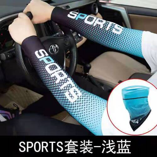 Sunscreen ice silk sleeve covers for men and women, cycling outdoor fishing leisure dust-proof windbreaker mask, new style ice sleeves