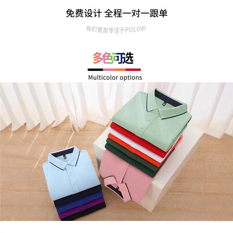 Polo de solapa de color a juego, ropa de trabajo personalizada, camiseta de manga corta transpirable, camisa publicitaria, mapa de impresión, borde de cinturón bordado
