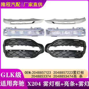 ���YGLK��X204�F��������2048857123 7223 3374 3474 �F�����l �