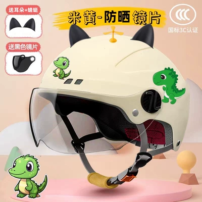 Auto Parts and Accessories — Motuoche Motorcycle, Summer