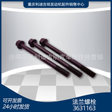 �S�ҬF؛ 3631163���m��˨K50���Ͱl�әC���