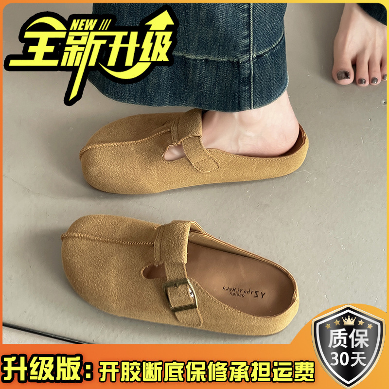 时尚百搭设计感小众气质厚底女生包头半拖鞋秋冬季复古扣带勃肯鞋|undefined