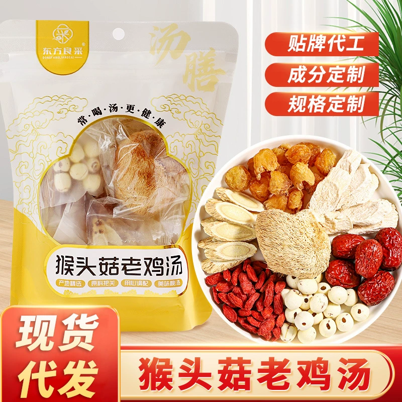 Грибной суп из головок обезьяньих грибов с приправами из старого куриного супа, полезный суп, грибной суп, питательный суп, натуральный согревающий для желудка