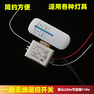 Factory wholesale direct sales 1234 digital wireless remote control switch partition 220V can be ordered 110V lighting
