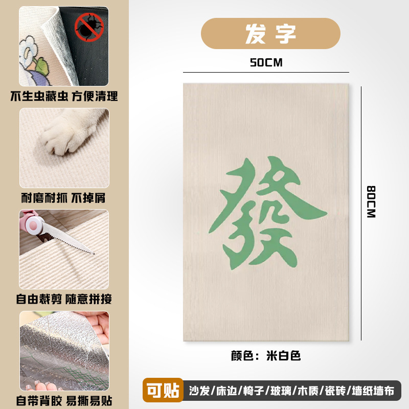 猫爬垫随意剪贴逗猫神器耐磨墙角蹭毛器多功能墙贴猫咪攀爬猫抓板|undefined