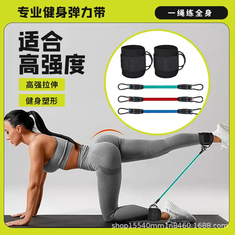 运动健身力量爆发脚踝阻力带弹力训练腿部翘臀提臀部拉力绳拉力带