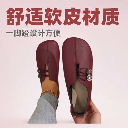 Cross-border Foreign Trade 2024 Summer New Soft Leather Flat Casual Single Shoes for Women, Round Toe Shallow Mouth Slip-Ons, Plus-Size Women's Shoes