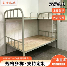 办公柜;铁艺/钢木床;仓储货架