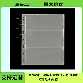 餐垫、杯垫;活页本;其他簿本册