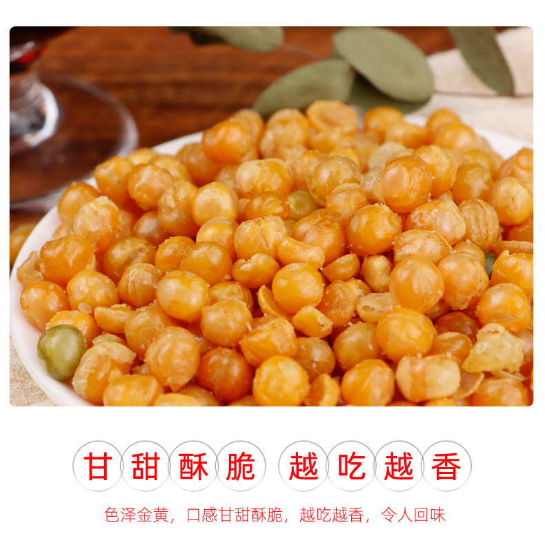 120g泰莱豆详情页_04.jpg